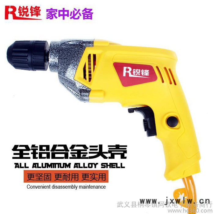 多功能電鉆 鋁頭手電鉆 家用微型 憑證 無(wú)極調(diào)速全銅線 電動(dòng)