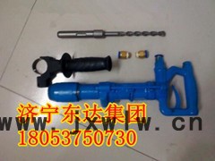 QCZ-1氣動(dòng)沖擊鉆小巧靈活無火花安全