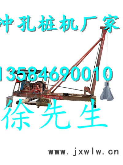 廣東沖樁機型號沖擊鉆打樁機價格