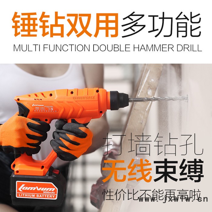 龍韻 21V 輕型充電電錘 鋰電電鉆 沖擊鉆 家用多功能電動工具