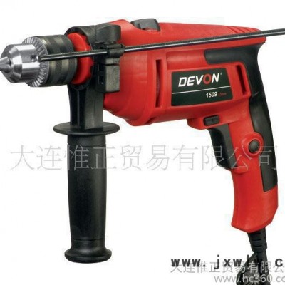 特價(jià)批發(fā)大有DEVON電動工具 13-25mm電動沖擊鉆 1509  電鉆