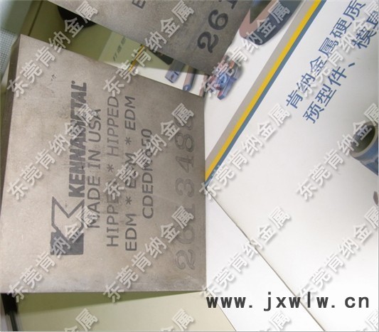 供應硬質合金CD337 肯納鎢鋼沖擊鉆、冷成型模具板料