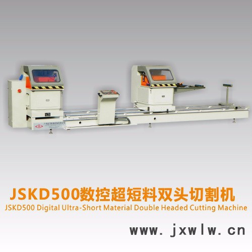 ** 鋁型材切割機(jī) 數(shù)控鋁材切割機(jī) 鋁材下料切割機(jī)