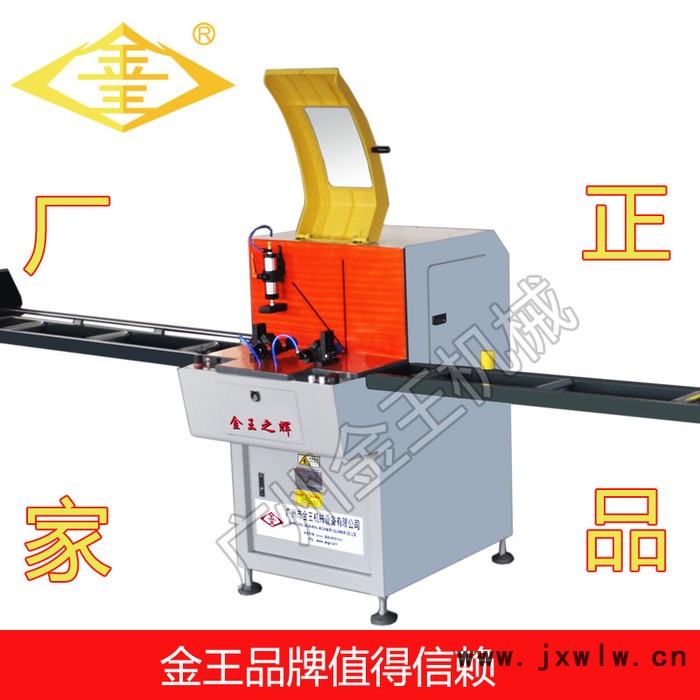 JDP450縱向90°/45°平移切割機(jī)雙角度切割機(jī)鋁型材切割機(jī)