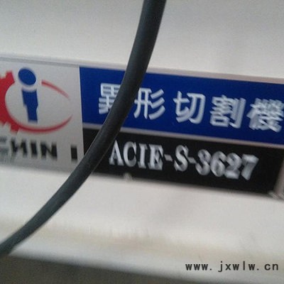 二手玻璃開(kāi)料機(jī) 精一異形切割機(jī) 帶CCD定位