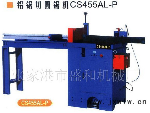 盛和CS455AL-P型材切割機(jī)