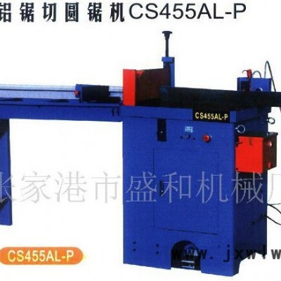 盛和CS455AL-P型材切割機(jī)