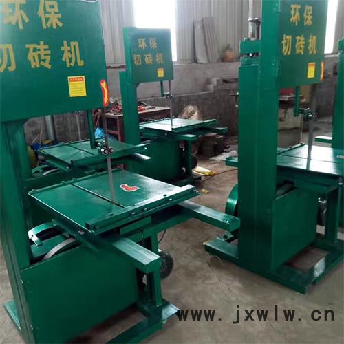 加氣磚切割機 電動小型石材切割機 立式環(huán)保切磚機**