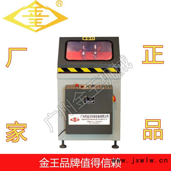 鋁合金門窗液壓90度切割機(jī) 鋁合金切割機(jī) 鋁型材切割機(jī)