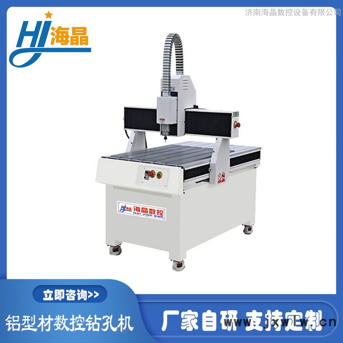 海晶鋁型材液壓切割機(jī)鋁條切割機(jī)鋁型材數(shù)控切割鋸全自動(dòng)鋁型材切割機(jī)鋁型材自動(dòng)切割鋸非標(biāo)定制