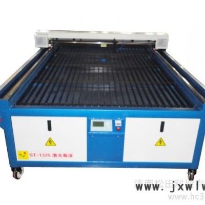 供應(yīng)激光切割機(jī)廠家 亞克力、有機(jī)玻璃激光切割機(jī) 1