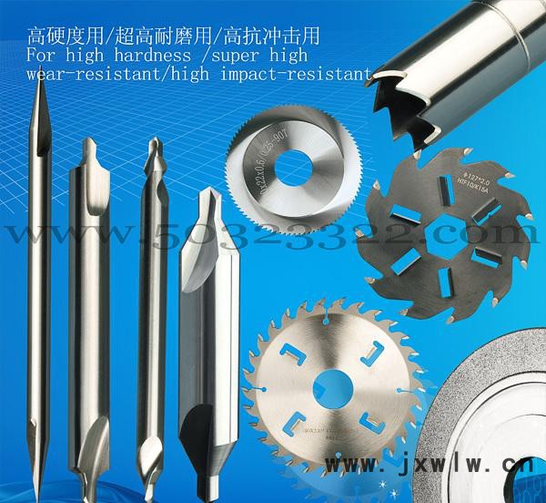 切割機(jī)鋸片加工