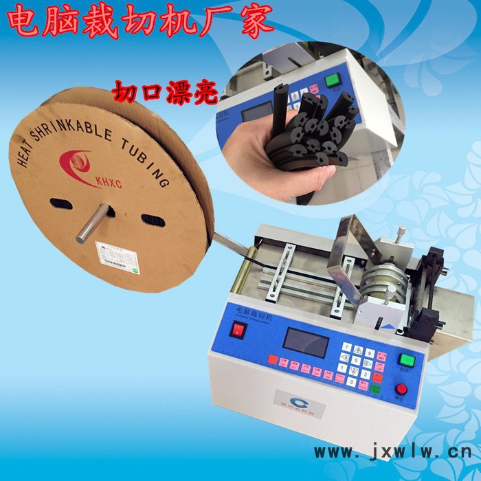 宸興業(yè)CXY-100G 化纖管切割機 PVC套管切割機 硅膠管切管機 尼龍管切斷機