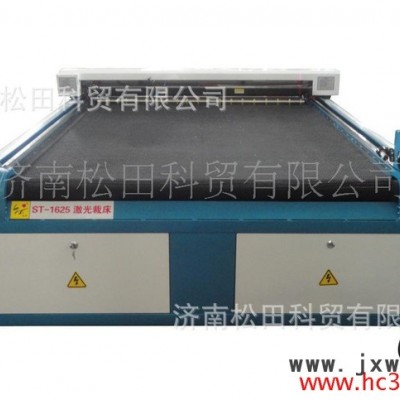 座套自動(dòng)送料激光切割機(jī)、布料全自動(dòng)裁剪機(jī) 松田激光切割機(jī) 1