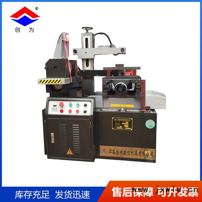 創(chuàng)為數(shù)控DK7720機床   數(shù)控線切割機床  線切割機床廠家