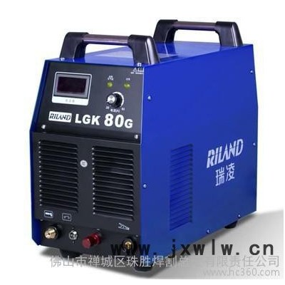 深圳瑞凌LGK-80G 逆變直流空氣等離子切割機