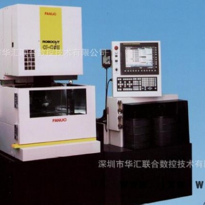 日本產(chǎn)FANUC發(fā)那科α-0iE精密PCD刀具專用數(shù)控線切割機(jī) 日本數(shù)控線切割機(jī)