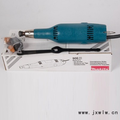 Makita/牧田 906 240W電磨6mm直向砂輪機(jī)直磨機(jī) 牧田電動工具