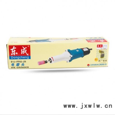 東成 S1J-FF02-25 電磨頭直磨機(jī)小型雕刻機(jī)400W 可用25mm磨頭 東成電動工具