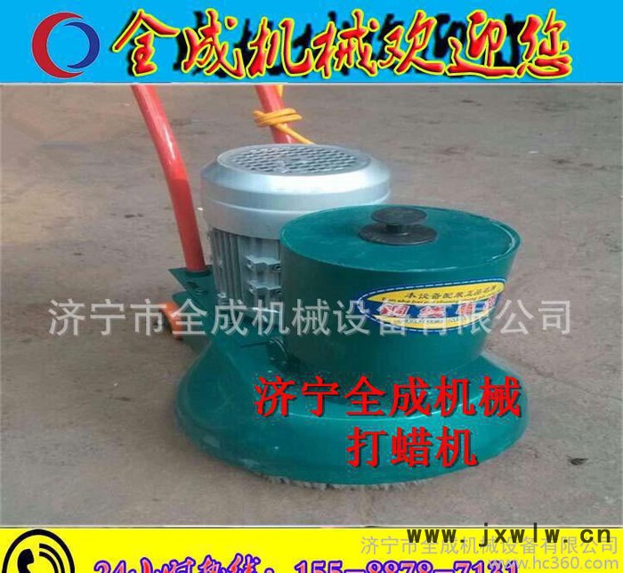 質(zhì)保一年 新款打蠟機(jī) 手扶電動(dòng)拋光機(jī) 醫(yī)院地面維護(hù)保養(yǎng) 價(jià)格