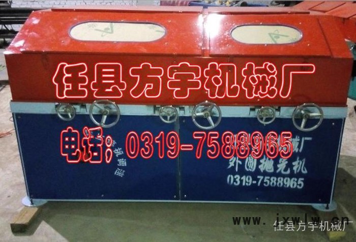 電動拋光機(jī)