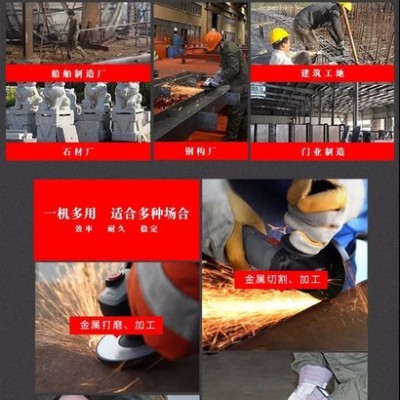 JTECH/捷科JPT-GM100-B10真功率角磨機(jī)/磨光機(jī)  耐用震動(dòng)小 電動(dòng)角磨機(jī) 電動(dòng)角磨機(jī)批發(fā)