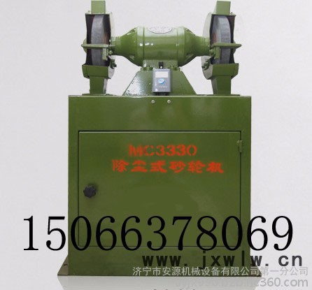MC3325吸塵式電動(dòng)砂輪機(jī) 高速環(huán)保除塵型立式砂輪機(jī)專業(yè)生產(chǎn)