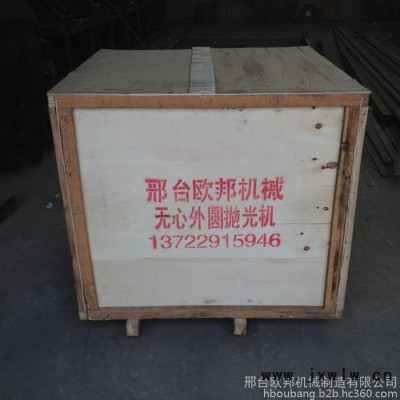 供應(yīng)歐邦電動(dòng)拋光機(jī)價(jià)格|電動(dòng)外圓拋光機(jī)|80型無(wú)心外圓拋光機(jī)