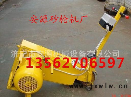 可定制鋼板焊縫打磨機(jī) 安源電動(dòng)砂輪機(jī)安源直銷