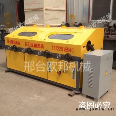 供應(yīng)小型電動(dòng)拋光機(jī) 四組環(huán)保拋光機(jī) 多工位圓管拋光機(jī)廠家