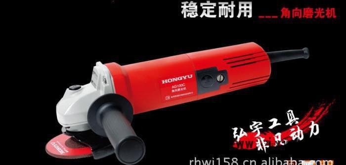 國產(chǎn)**江蘇弘宇800W電動(dòng)角磨機(jī)打磨機(jī)磨光機(jī)手砂輪AG10