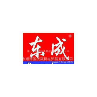 修邊機(jī)花籃夾頭