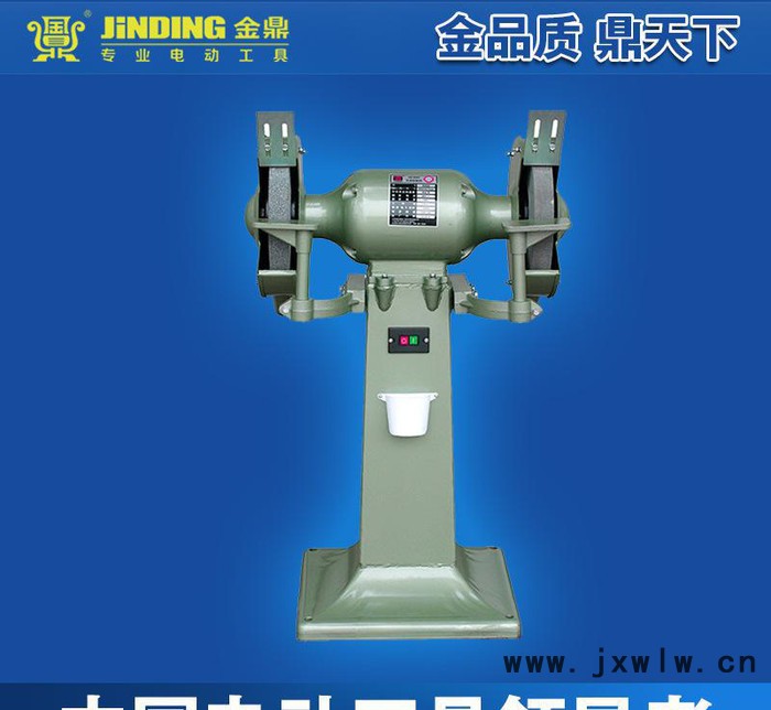 金鼎12寸立體式工業(yè)砂輪機(jī)300mm 打磨修整電動(dòng)砂輪機(jī)M3030