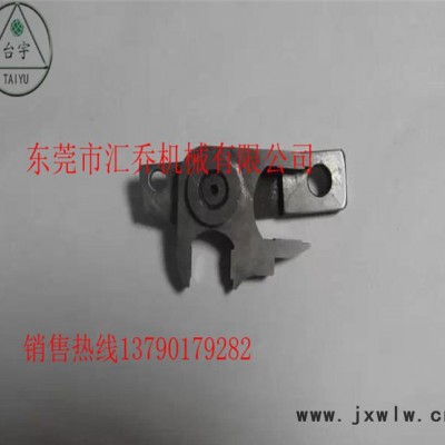 廠價(jià)直銷鞋內(nèi)里修邊機(jī)配件擺動(dòng)叉鋁件皮帶圓刀壓腳 **耐用