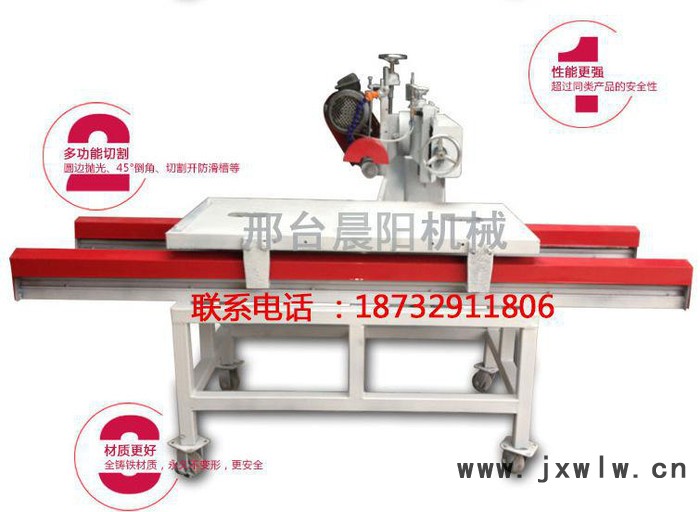 瓷磚切割機(jī)，磨圓機(jī)，修邊機(jī)，倒角機(jī)