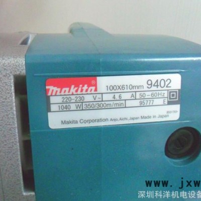 牧田砂帶機(jī)9402，木工修邊機(jī)，原裝進(jìn)口牧田電動(dòng)工具