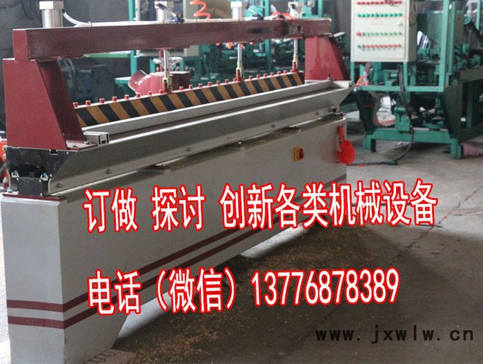 木工機(jī)械拼板機(jī)修邊機(jī)多功能接木機(jī)修邊機(jī)木工機(jī)械梳齒榫對(duì)接機(jī)指接機(jī)梳齒拼板機(jī)銑邊機(jī)拓成120