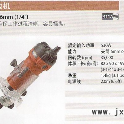 牧科電動(dòng)工具 修邊機(jī)MT371，經(jīng)濟(jì)實(shí)惠家庭型