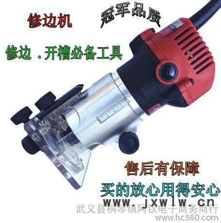 全新 全銅電機(jī)修邊機(jī)雕刻機(jī) 木工工具開(kāi)槽用鑼機(jī) 小型雕刻機(jī)