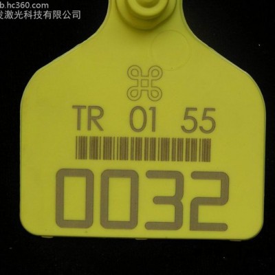 浙江激光刻字機價格，上海激光刻字機廠家。江蘇金屬刻字機，紫外打標(biāo)機