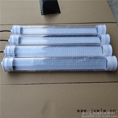 線切割配件 LED機床工作燈照明燈機械燈 固定座24V5W 機床