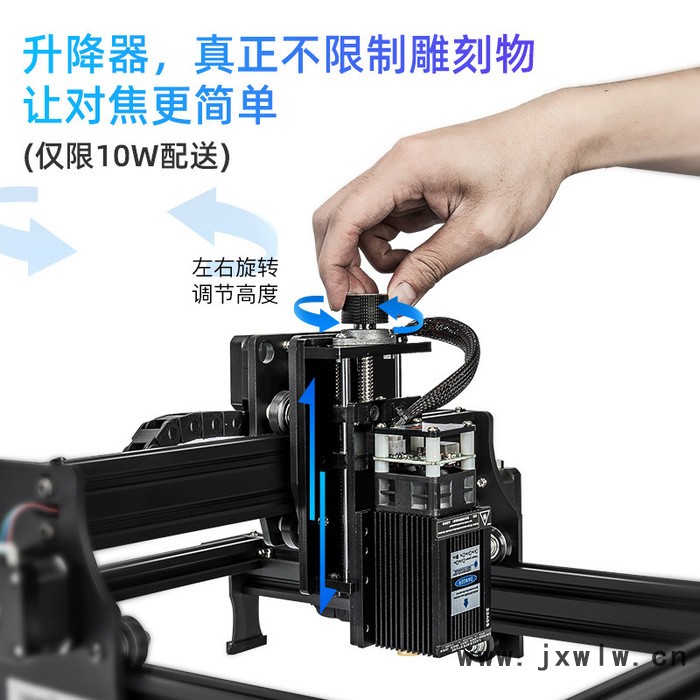 雕將A3 大功率7W 小型激光雕刻機 微型打標機 迷你刻字機 家用切割機 可雕刻不銹鋼、金屬漆面、木材、竹材、塑膠、皮革