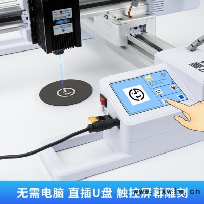 雕將J3大功率7W小型激光雕刻機微型打標機迷你刻字機家用切割機 可雕刻不銹鋼、金屬漆面、木材、竹材、塑膠、皮革、骨頭等