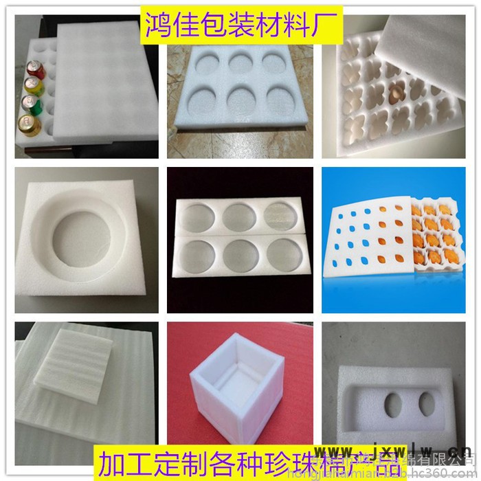 打標(biāo)機(jī)珍珠棉內(nèi)托 環(huán)保EPE珍珠棉內(nèi)襯 防震EPE珍珠棉墊子 抗壓EPE珍珠棉片材 加工定制各種異形EPE珍珠棉