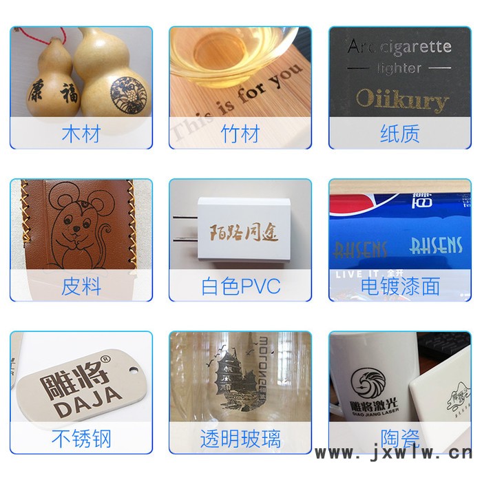 雕將D2大功率7W 小型激光雕刻機 微型打標機 迷你刻字機 家用切割機 可雕刻不銹鋼、金屬漆面、木材、竹材、塑膠、皮革、