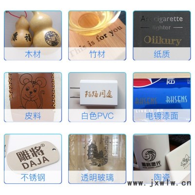 雕將D2大功率7W 小型激光雕刻機 微型打標機 迷你刻字機 家用切割機 可雕刻不銹鋼、金屬漆面、木材、竹材、塑膠、皮革、