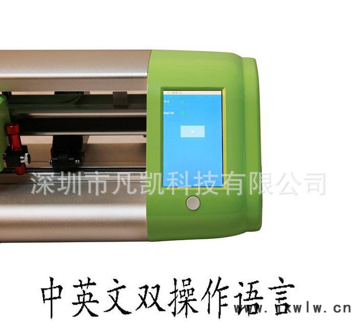 24寸帶WIFI 不干膠刻字機(jī)刻繪機(jī) 自動(dòng)巡邊切割 小型刻字機(jī)無(wú)噪音