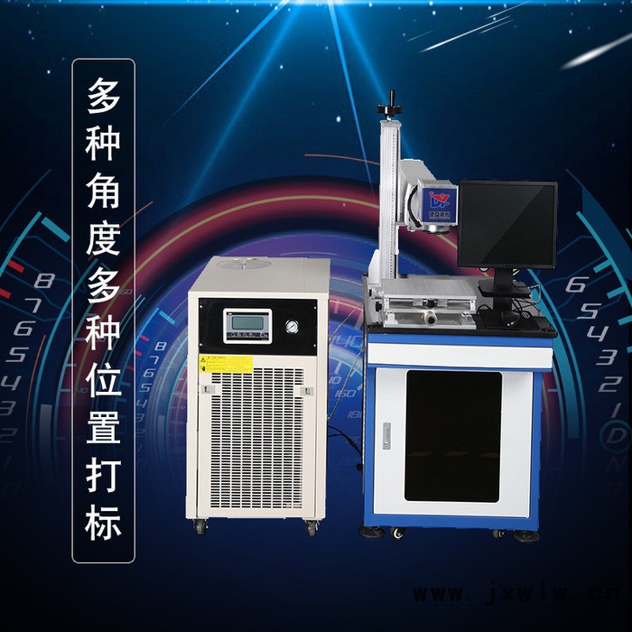 德益DYL-DP-50AY廠(chǎng)家直供半導(dǎo)體激光打標(biāo)機(jī)激光紫外打標(biāo)機(jī)紫外激光雕刻機(jī)
