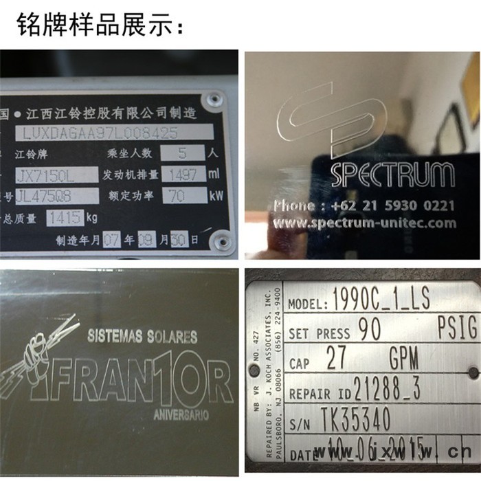 初刻智能 CK-PMK-B01 氣動打標(biāo)機 打碼機