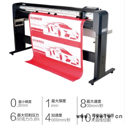 3M**級(jí)反光膜刻字機(jī)，鉆石級(jí)反光膜刻字機(jī)，工程級(jí)反光膜刻字機(jī)，上海9F-GUNNER-GR8000-140